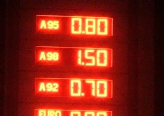 Бензин в бишкеке. Аи-93 бензин. Заправка спецтехники дизельным топливом. 93 бензин. Есть 93 бензин.