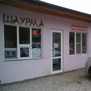 Киевский новокуйбышевск