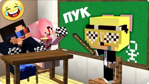 Шеди кубик