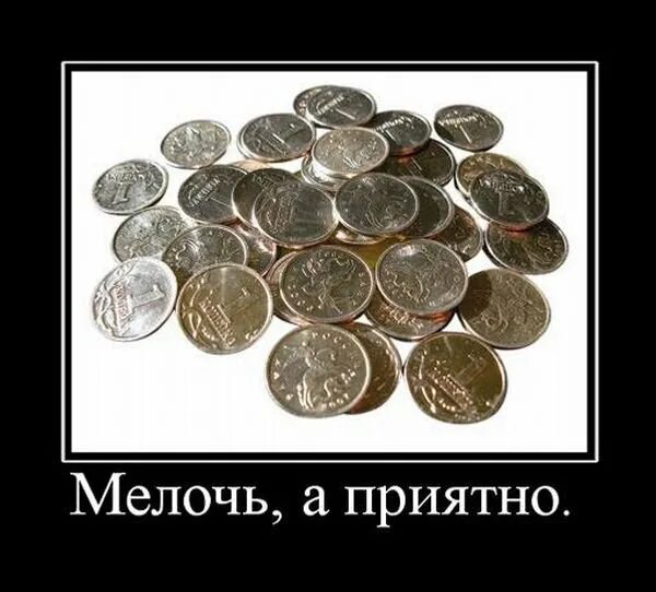 Учите меня музыке ноты. Мелочь но приятно. Песня а я все запомнила каждую мелочь. Песня а я все запомнила каждую мелочь. Запомни i love you rauf & faik.