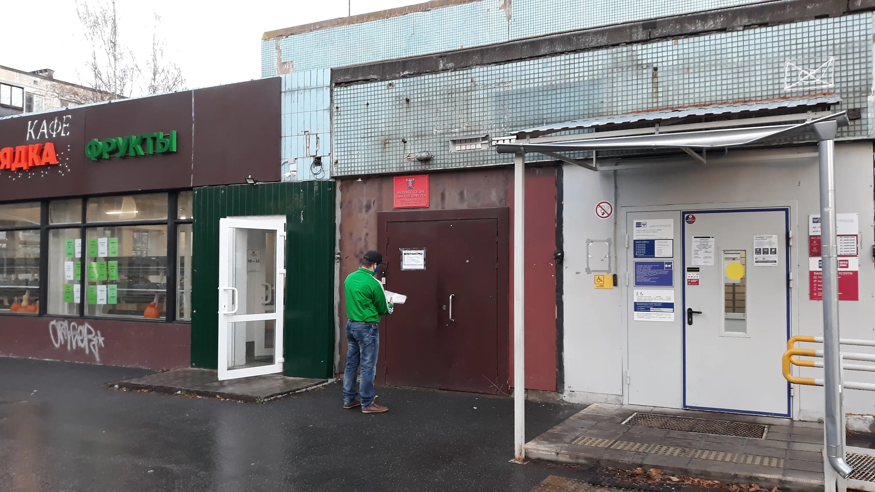 улица партизана германа 22. улица партизана германа 22 санкт петербург. санкт-петербург, ул. улица партизана германа, 22к5 продукты 24. партизана германа д.