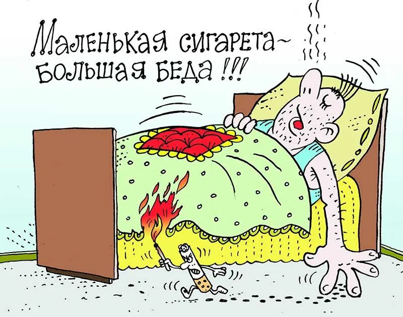 Лес пожар беда. Стих про спички детям не игрушка. Это большая беда. Это большая беда. Пожар для презентации.