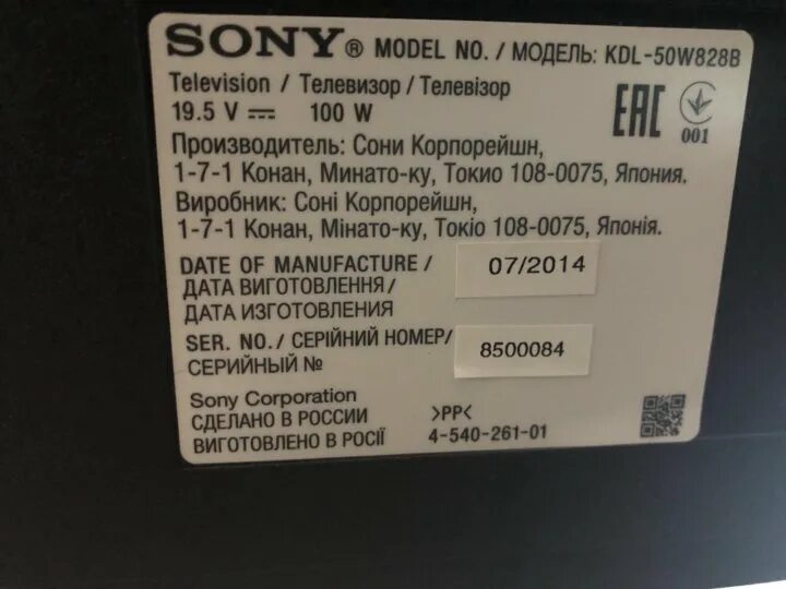 Sony KDL-50w828b. KDL 50w828и. Sony Bravia w828b 50. KDL 50w828b main.