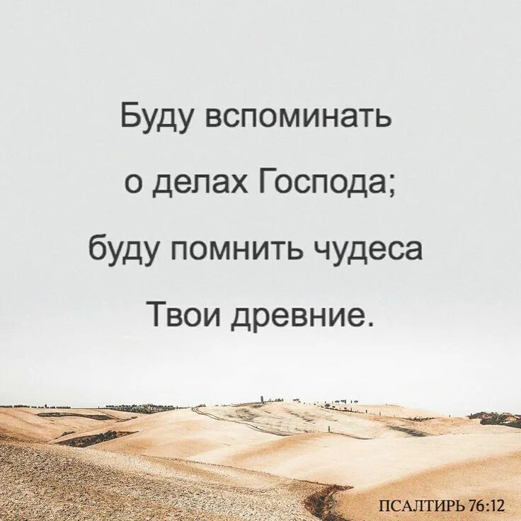 Вверяй свое дело господу. Умное лицо еще не признак ума. Предай господу дела твои и предприятия. В чем дело господа. С воскресным днем православие.