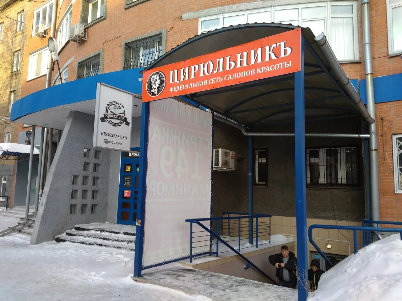 бтз-5276-01. ул. харьков 30. 01 2024. карта проезда.