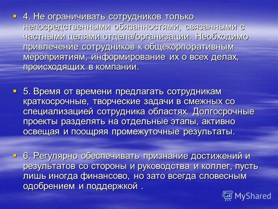 Иметь и быть чем отличается