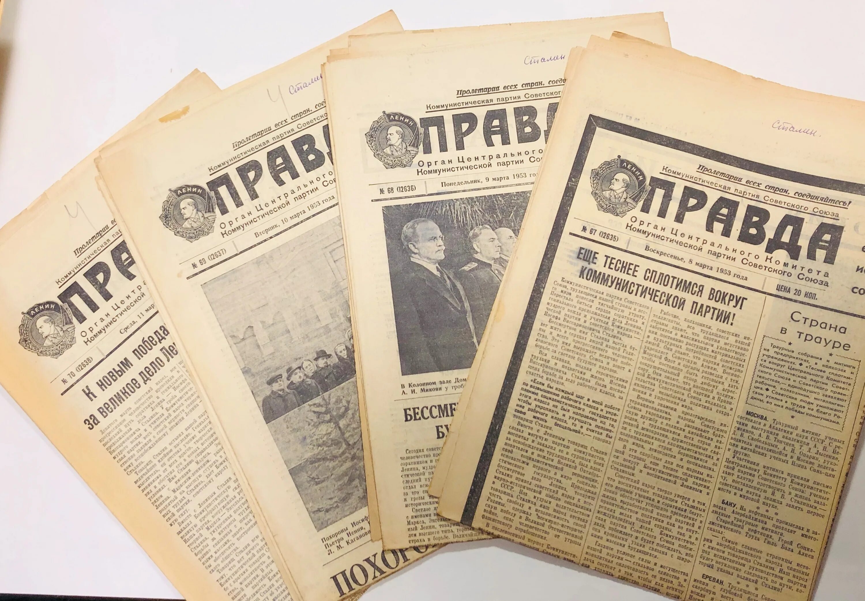 1 июля 1997. Газета правда. Старая газета правда. Газета правда 1953. Газета правда 1953 года.