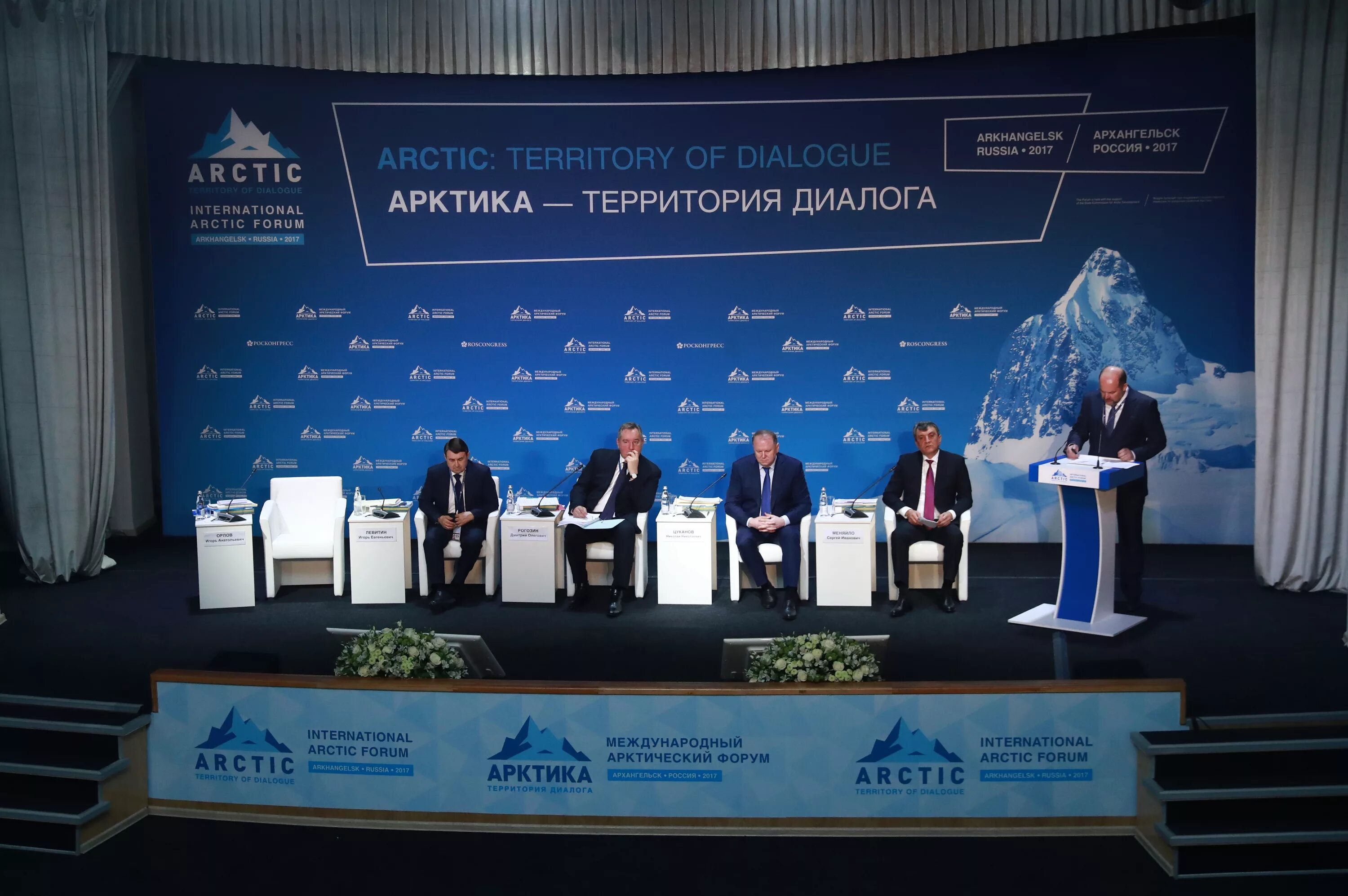 территория беседы