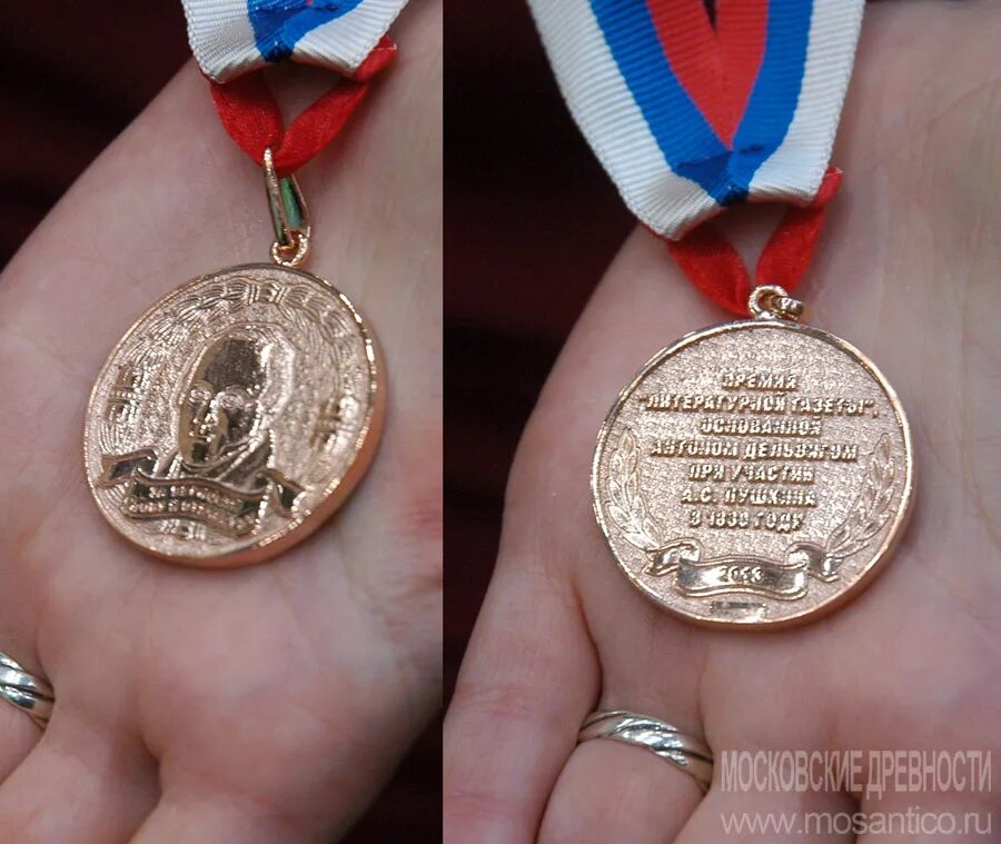 лауреаты премии дельвига золотой дельвиг тадтаев керимова. лауреаты премии дельвига золотой дельвиг тадтаев керимова. русанов александр совет муниципальных. премия золотой дельвиг семеновой. всероссийская премия имени антона дельвига.