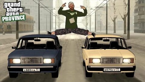 Мта провинция деньги
