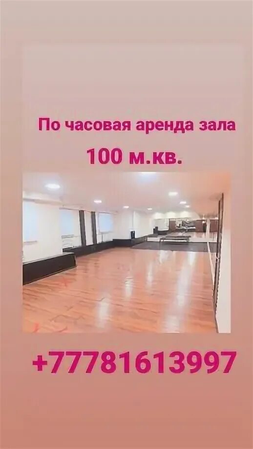4. 5, стр. Бц виктори плаза ул викторенко д. Офис класса c. Часовая аренда помещений.