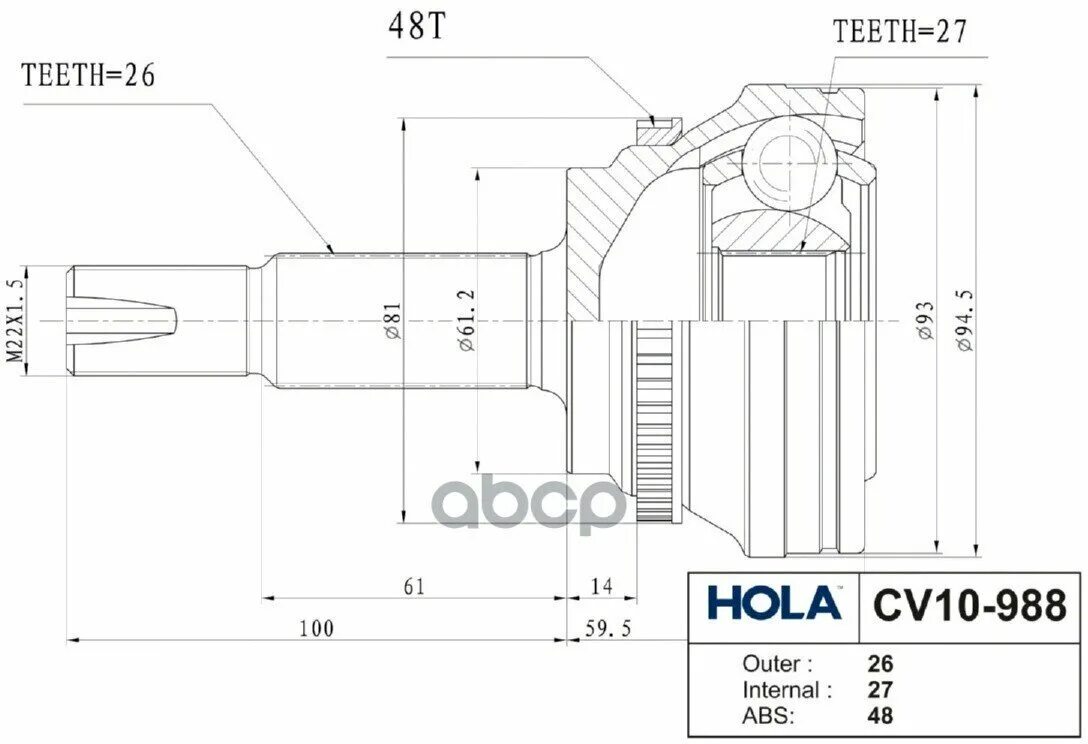 Cv 10. Шрус наружный Hola cv10-027. Наружный шрус Hola cv10-025. Шрус Hola 2108 наружный cv10-008. Шрус наружный Hola арт. Cv019.