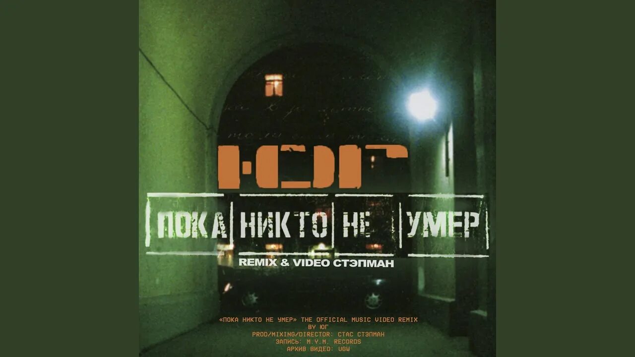 Пока никто не ждешь. Пока никто не ждешь. Юг пока никто. Юг альбомы. Юг три хороших девочки.