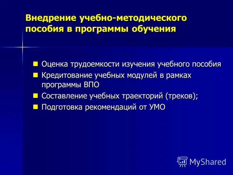 Оценивание в процессе обучения. Модель дональда киркпатрика модель оценки эффективности обучения. Развивающее оценивание это. Оценка обучающей программы. Развивающее оценивание это.