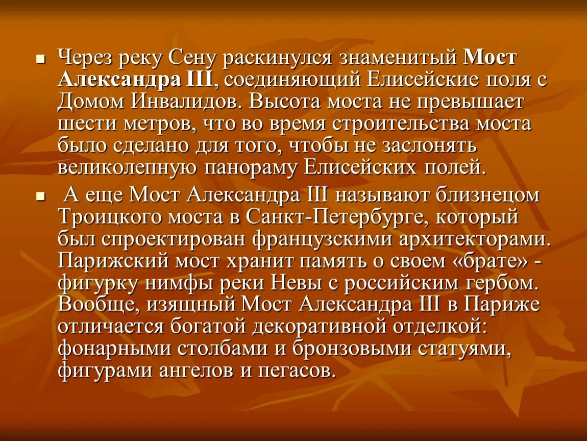 Особенности музыкальной культуры народов россии. Сообщение о народной Музыке. Музыкальный фольклор народов России. Реферат на тему народная музыка. Доклад о народной Музыке.