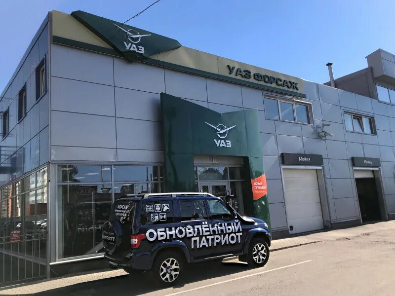 Автосалон форсаж санкт-петербург. Дилерский центр форсаж. Камчатская 9 автосалон форсаж. Камчатская 9 автосалон форсаж. Автосалон форсаж санкт-петербург.
