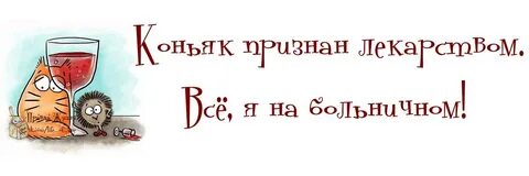 Признать работу хорошей