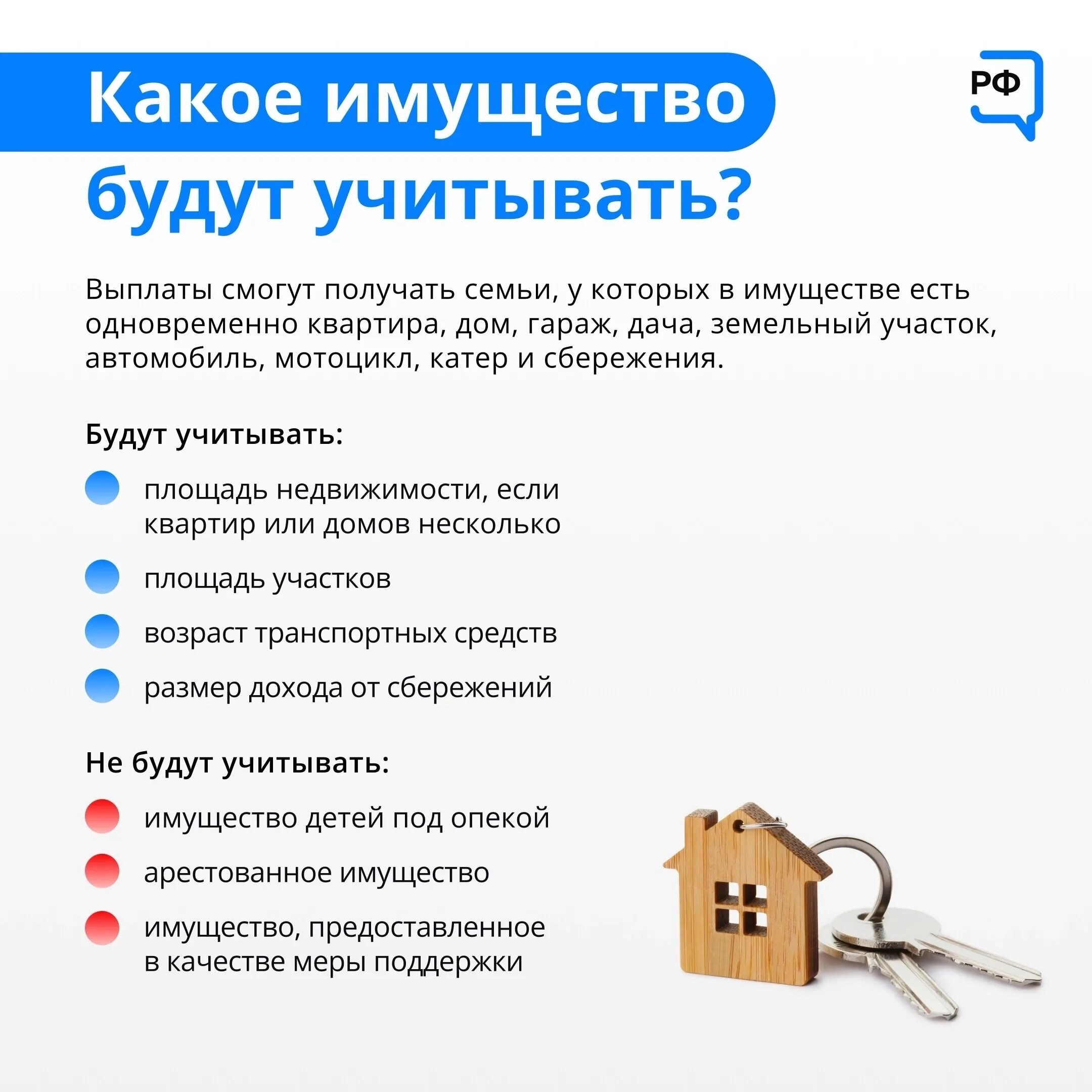 Единое пособие на детей в январе. Единое пособие на детей в январе