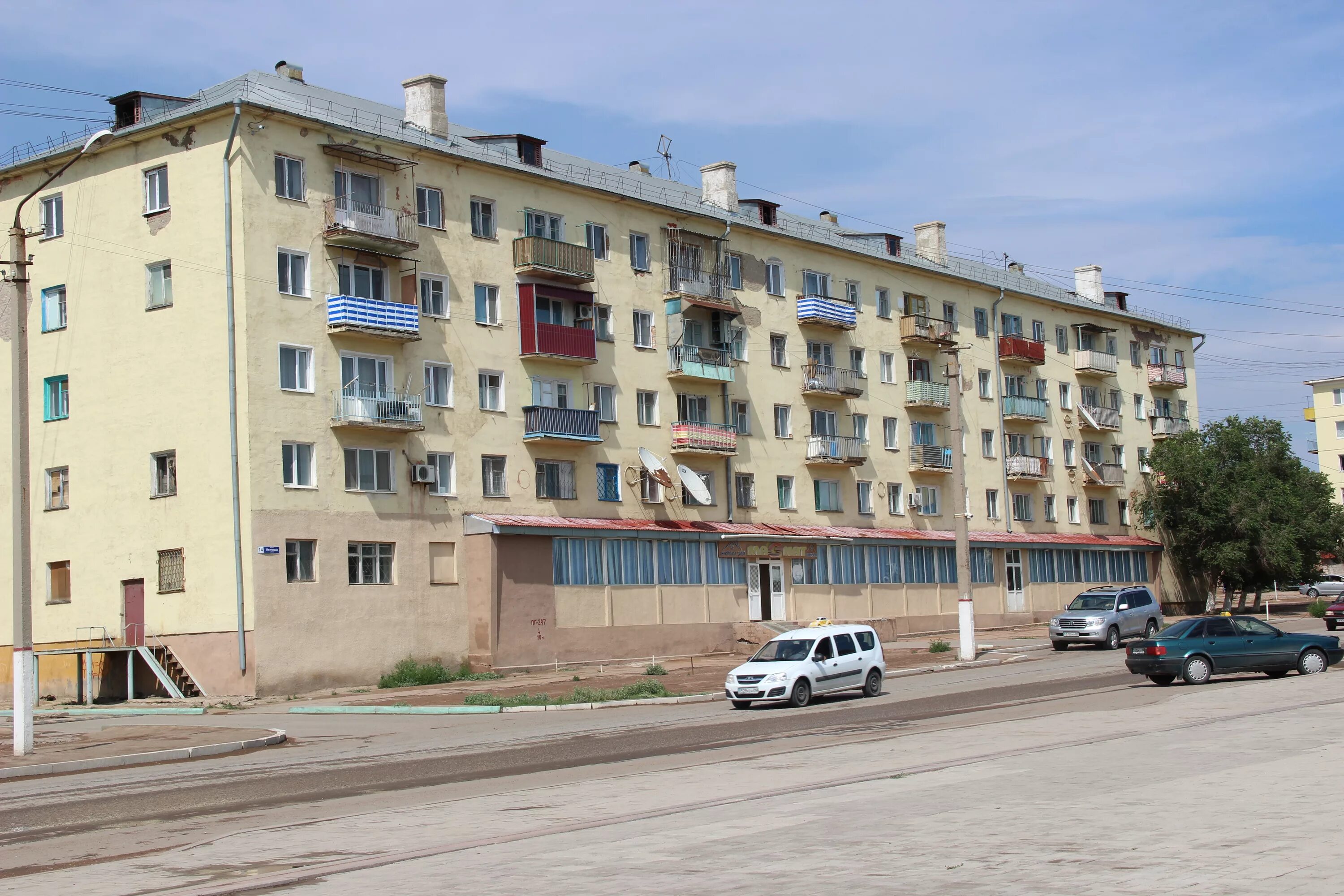 город балхаш казахстан. ленина. г. город балхаш карагандинская область. город балхаш карагандинская область.