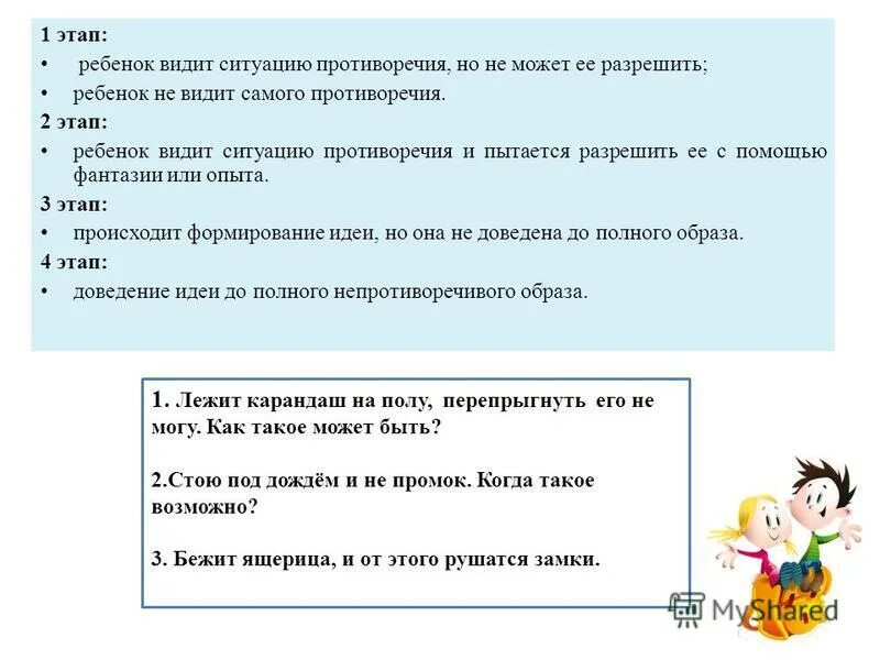 мысли и реальность. когда тебя используют цитаты. каждый видит ситуацию со своей стороны. видеть хорошее в плохом цитаты. в них видя ситуацию как.