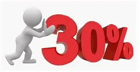 25 процентов. Скидки 10 20. Процентная ставка баннер. Скидка 30 процентов. Диаграмма 70 и 30 процентов.
