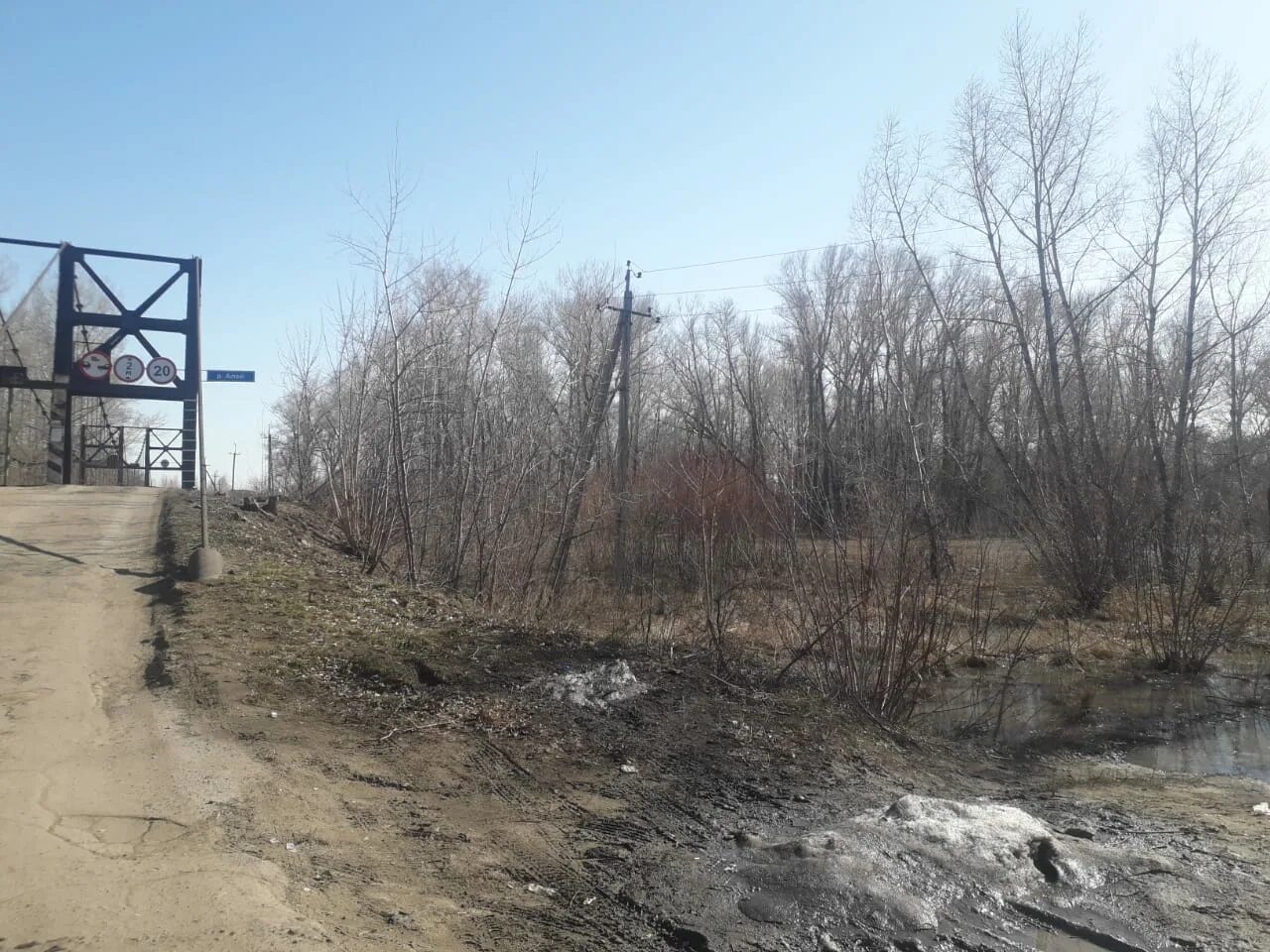 Уровень реки алей рубцовск. Река алей в Рубцовске. Мост через алей в Рубцовске. Рубцовск мост через реку алей. Набережная река алей Рубцовск.