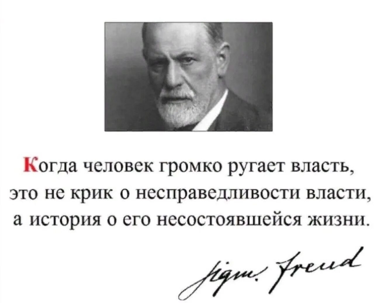 Где найти власть