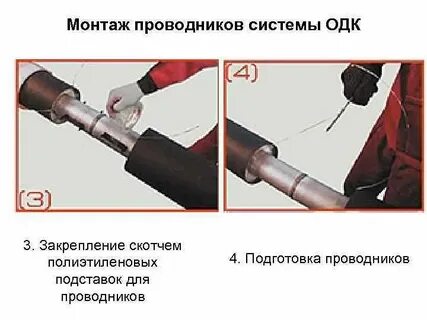 Закрой проводник