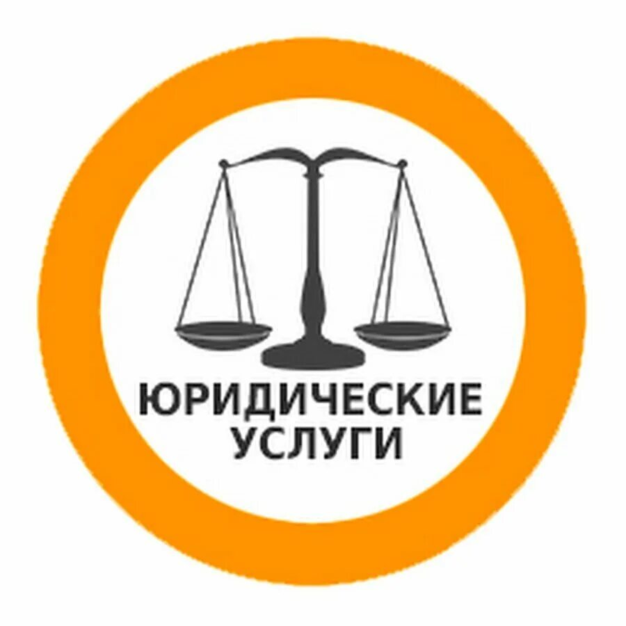 адвокатское сообщество