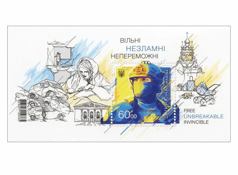 Марки украины 2023. Марки украина 1998. Блок марок оружие перемоги украина. Бэнкси птн пнх. Почтовые марки 2022.