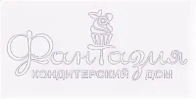 Торт фантазия. Кондитерский дом фантазия. Торт фантазия. Кондитерский дом. Кондитерский дом фантазия.