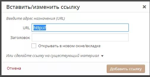 Заменить ссылку. Как поменять название ссылки. Изменить название гиперссылки. Заменить название ссылки.