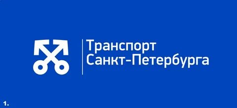 Черный список транспорт спб