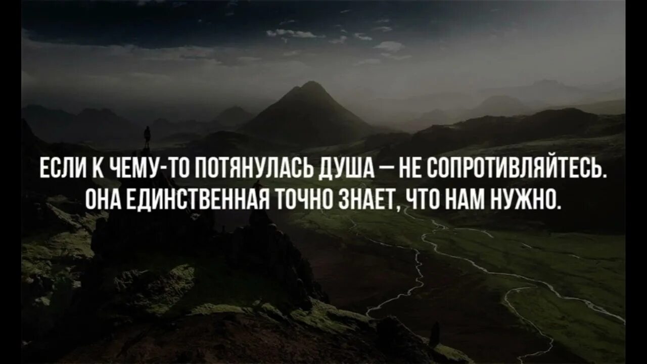 Статус под инстаграм. Цитаты со смыслом. Цитаты со смыслом для инстаграмма. Красивые цитаты. Красивые цитаты в Инстаграм.