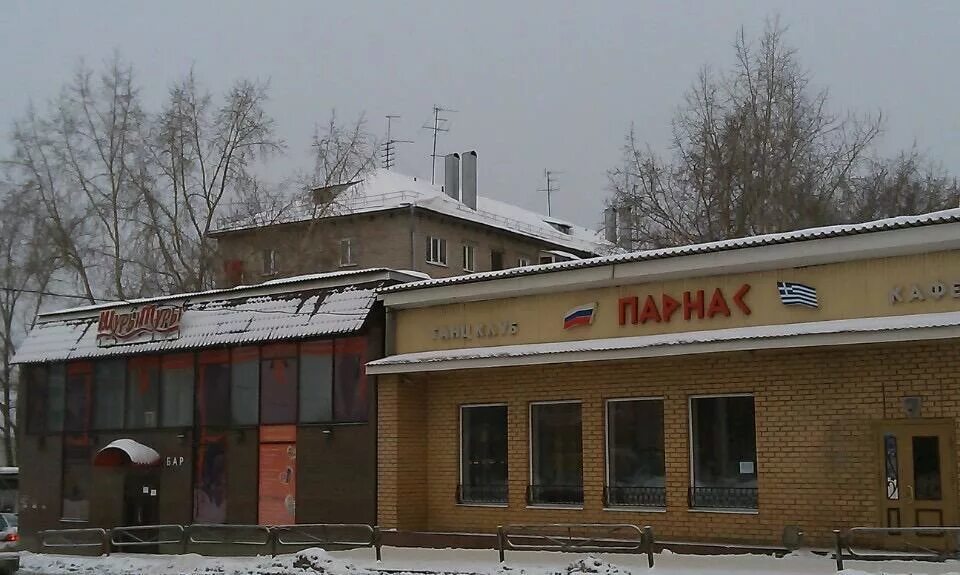 Парнас саперное 960. Кафе парнас пермь. парнас пермь стахановская. парнас пермь стахановская бар. кафе клуб парнас пермь.