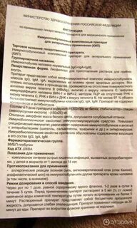 Капли инструкция таблетки
