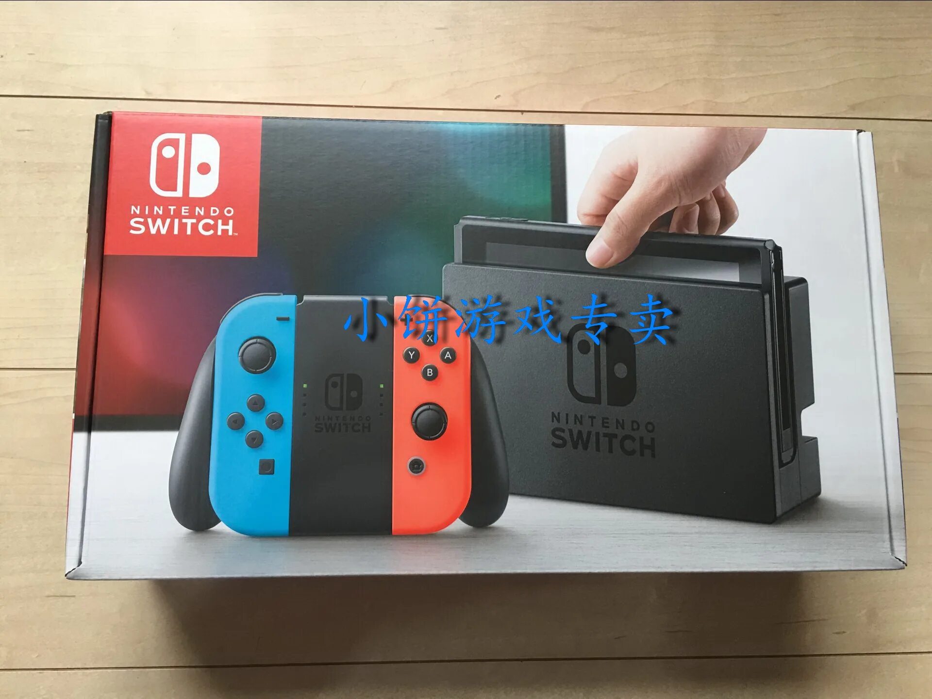 Nintendo switch old. Nintendo Switch Nintendo. Нинтендо свитч коробка. Nintendo Switch полный комплект. Нинтендо свитч Лайт коробка.