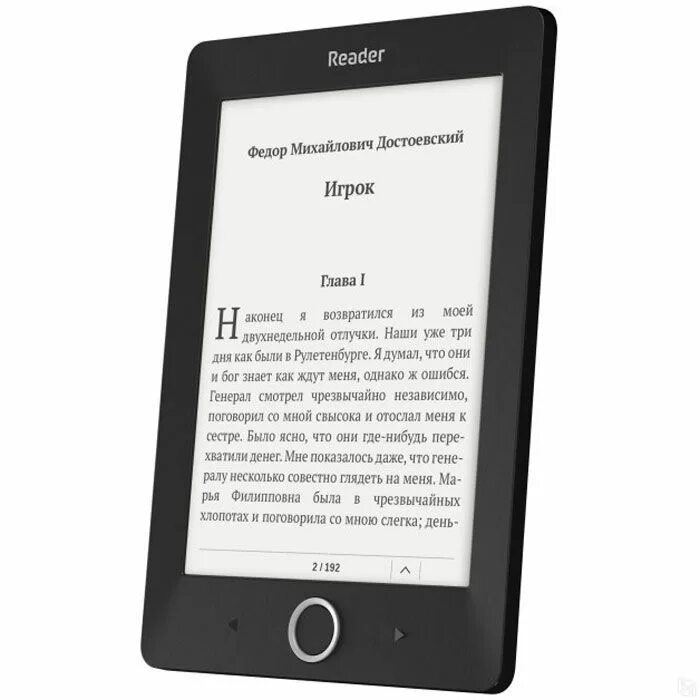 Старые электронные книги. Чернильная электронная книга. Пример ссылки на статью в журнале. Электронная книга kindle 2003. Как оформлять электронные ссылки в статье.