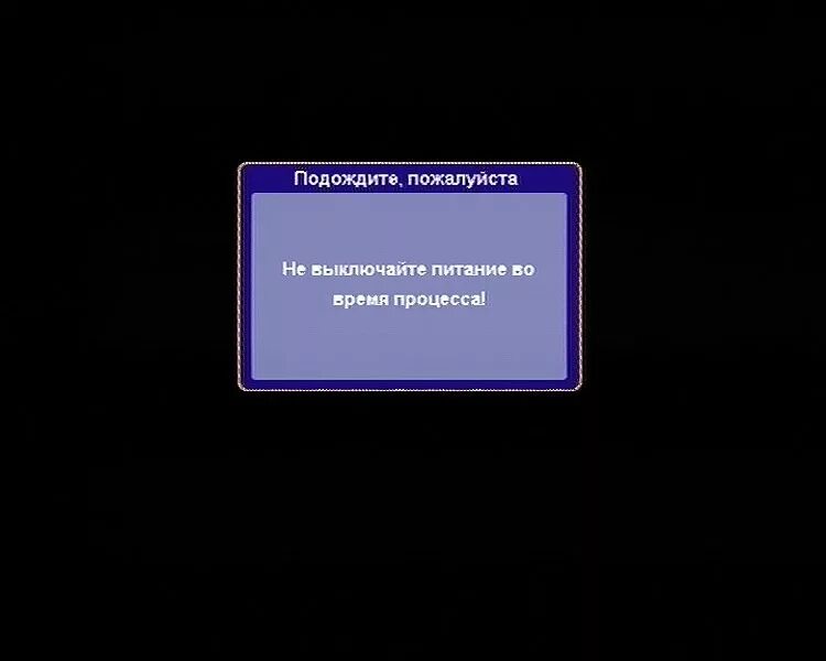 Dre 4000 Триколор. Обновление программного обеспечения приемника Dre 5000. Триколор ТВ DRS 5001. Обновление программного обеспечения Dre 5001.