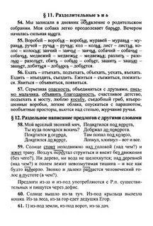 Серьезная опасность объединиться с друзьями