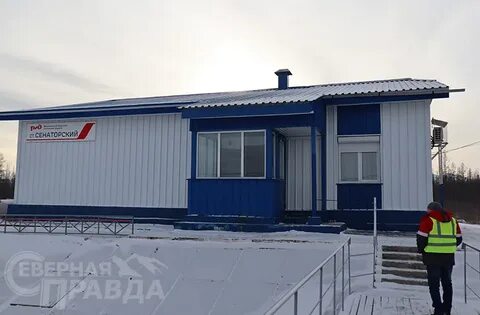 Икабья время
