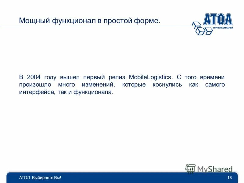 бэк офис. ограниченной снизу является функция. мощная функция. характеристика функции алгебра 9 класс. графическое задание функции.