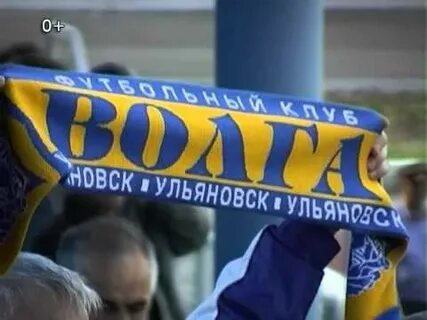 Волга ульяновск тренер