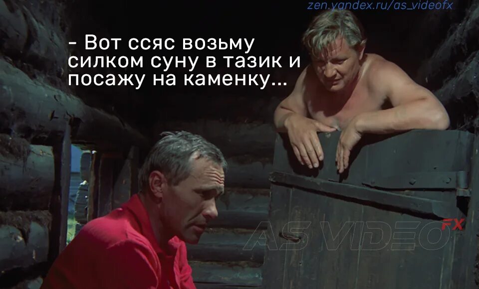 Рисовать деревенскую баньку. Владимир высоцкий протопи ты мне баньку по белому. Протопи мне баньку по белому. Баня в деревне. Слушать затопи мне баньку.