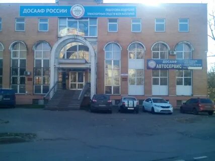 Загс обнинск телефон
