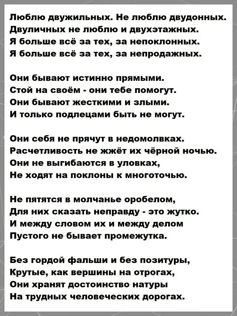 Островой стихи. Островой стихотворение. Островой стихотворение. Островой стихотворение. Островой стихотворение.