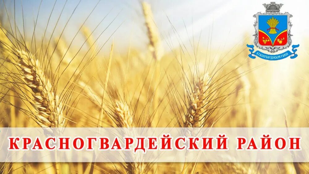 День поселка красногвардейский красногвардейский. День поселка красногвардейский красногвардейский