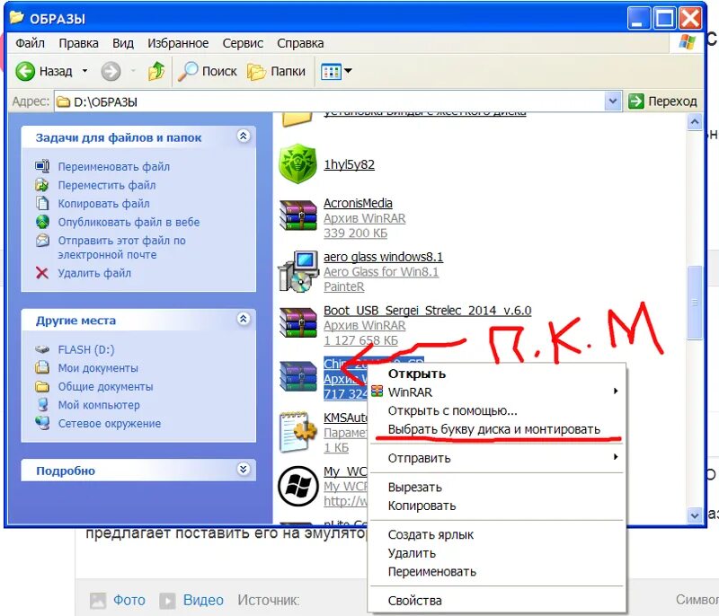 Не видит сд диск. Не видит сд диск. Не видит сд диск. Не видит сд диск. Почему компьютер не считывает диск.