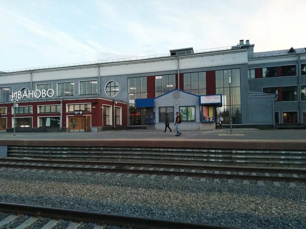 Автостанция рудня