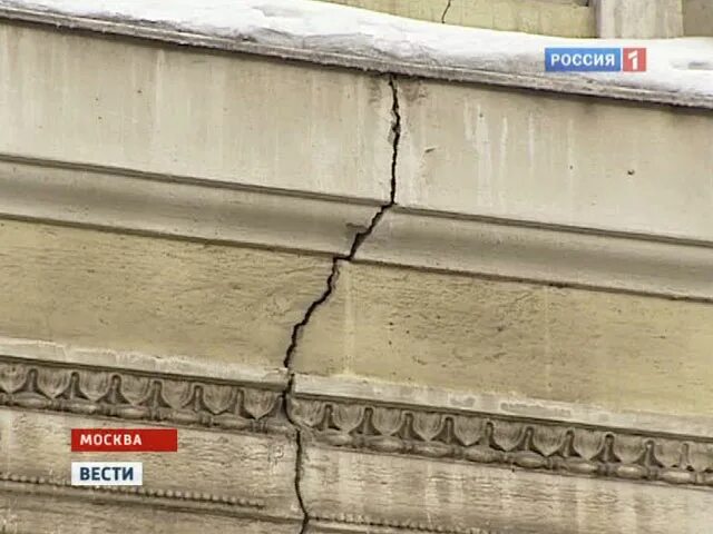 Трещин москва. Трещина в доме. Появилась трещина дом в Москве. Трещины в московских домах. Треснул дом от крыши.